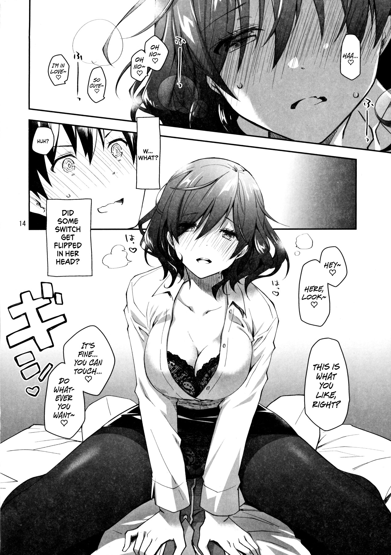 Hentai Manga Comic-Feti x Feti-Read-12